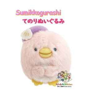 y Sumikko ObY z ݂R炵 Ă̂ʂ MV-21601 ؂񂬂 qi sNn ؂񂬂񃉃O[ ̂TCY 55×42×35mm ݂炵 Xq Ђ  yM  y3cm[