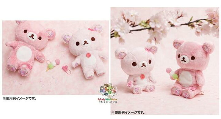 楽天市場】【 Sakuma Rilakkuma グッズ】 桜 リラックマ あつめて 