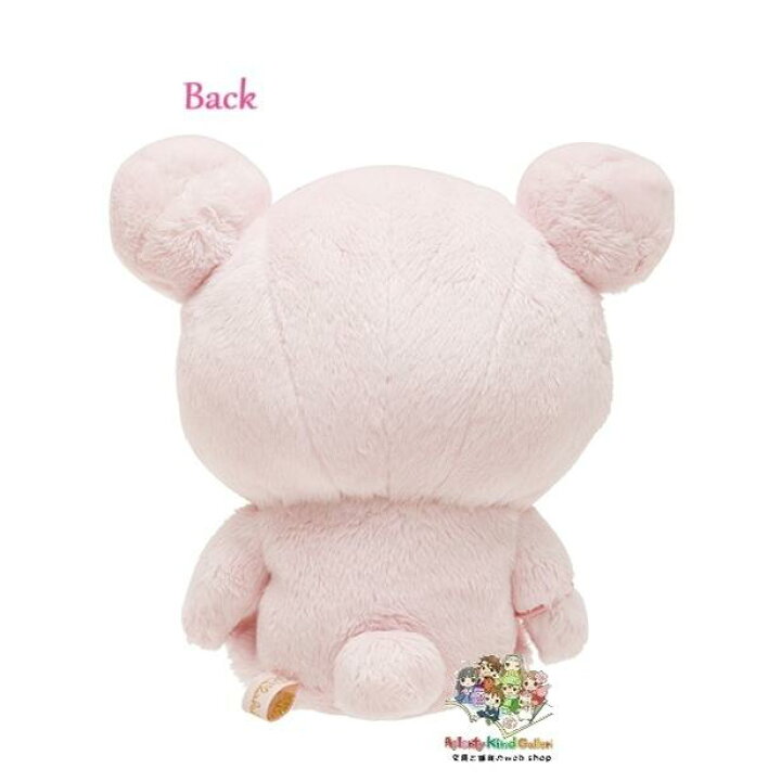 楽天市場】【 Sakuma Rilakkuma グッズ】 桜 リラックマ あつめて 