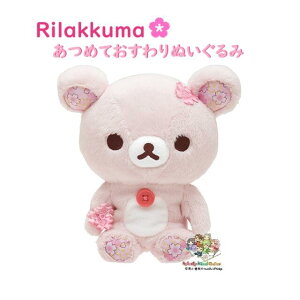 y Sakuma Rilakkuma ObYz  bN} ߂ ʂ MV-22701 RbN} ̏t 18cm 烊bN} W߂ ʂ 炩 t ObY ^Cv T