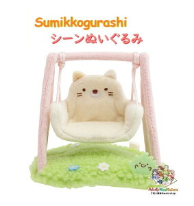 y Sumikko ObY z ݂R炵 V[ʂ MV-23801 uR ݂ɂRق Ă̂ʂݗp Ԃ ˂ ֎qwꕔ  ̂ ݃R  ۈ牀 V