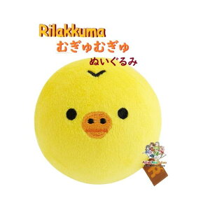 y Rilakkuma ObY z ނނ ʂ MV-24801 LCCg tFCX D ܂܂ {[ v[g ̂ЂTCY ~jʂ Ă̂TCY @y3cm[֕sz