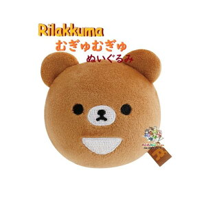 y Rilakkuma ObY z ނނ ʂ MV-24901 `CCRO} tFCX D ܂܂ {[ v[g ̂ЂTCY ~jʂ Ă̂TCY hイ@y3cm