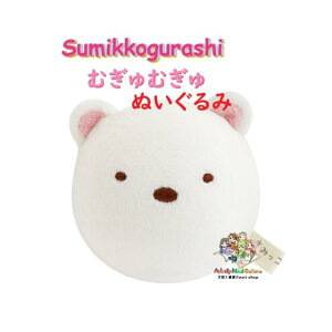 y Sumikko ObY z ݂R炵 ʂ MV-25001 낭 tFCX D ܂܂ {[ v[g ̂ЂTCY ~jʂ Ă̂TCY @y3cm[֕sz