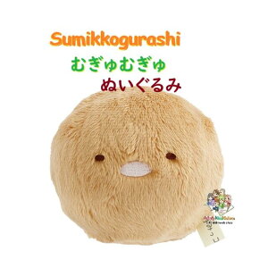 y Sumikko ObY z ݂R炵 ʂ MV-25201 Ƃ񂩂 tFCX D ܂܂ {[ v[g ̂ЂTCY ~jʂ Ă̂TCY @y3cm[֕sz