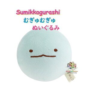 y Sumikko ObY z ݂R炵 ʂ MV-25401 Ƃ tFCX D ܂܂ {[ v[g ̂ЂTCY ~jʂ Ă̂TCY @y3cm[֕sz