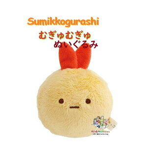 y Sumikko ObY z ݂R炵 ʂ MV-25501 тӂ炢̂ tFCX D ܂܂ {[ v[g ̂ЂTCY ~jʂ Ă̂TCY @y3cm[