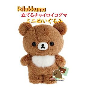 y Rilakkuma ObYz Ă郊bN} ~jʂ MV-25901 `CCRO} TCY 12cm   D bN}ObY 炩 Stuffed toy y3cm[֕sz