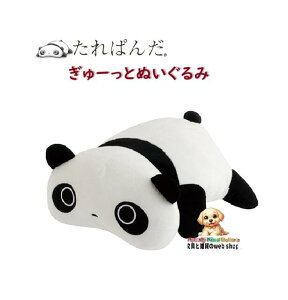 y ς ObYz [Ƃʂ MV-29801 ς ˂ׂ  ӂӂ 炩 Tarepanda ς p_ Panda Ɗ 悭Ă܂ M[   