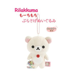 y Rilakkuma ObY z bN} [Ԃ炳ʂ MV-30901 RbN} f S 11cm Ԃ牺^Cv ނɂ 炩 Dݕ  ʂ {[`F[