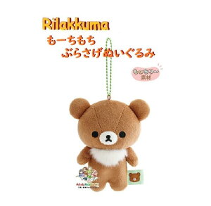 y Rilakkuma ObY z bN} [Ԃ炳ʂ MV-31101 `CCRO} f S 11cm Ԃ牺^Cv ނɂ 炩 Dݕ  ʂ {[`