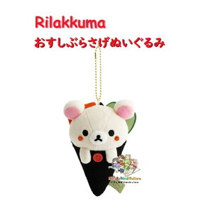 y Rilakkuma ObY z bN} Ԃ炳ʂ MV38601 RbN} - łG 芪p {[`F[t obO {Xg bNTbN t ڈ }C}