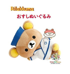 y Rilakkuma ObY z bN}  ʂ MV-38901@łG i 叫 jtH[ v[g ̓ Xmas Mtg y3cm[֕sz