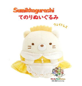 y Sumikko ObYz ݂R炵 Ă̂ʂ MV-45401 ˂ EFCgX t[cp[[ e[} Gvp L lR ݃RObY  ɂ y3cm[֕sz