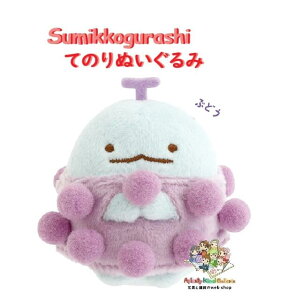 y Sumikko ObYz ݂R炵 Ă̂ʂ MV-45501 Ƃ ԂǂȂ肫 t[cp[[ e[} uhE  ݃RObY   y3cm[֕sz