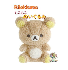 y Rilakkuma ObY z bN} ʂ MV-47401 ] BASIC RILAKKUMA {Af G RRf D  TCY 13cm   y3cm[֕sz