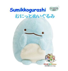 y Sumikko ObY z ݂R炵 ނɂƂʂ MV-50301 Ƃ - ݂R̂ɂ [f  |[Y gJQ  y3cm[֕sz