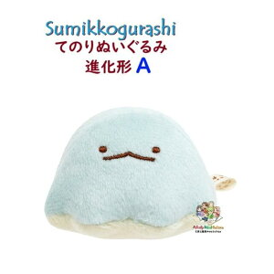 y Sumikko ObY z ݂R炵 Ă̂ʂ MV-03801-a Ƃ iA ݂RiH݃R A^Cv y3cm[֕sz