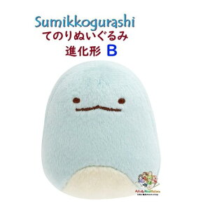 y Sumikko ObY z ݂R炵 Ă̂ʂ MV-03801-b Ƃ iB ݂RiH݃R B^Cv y3cm[֕sz
