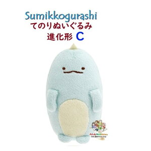 y Sumikko ObY z ݂R炵 Ă̂ʂ MV-03801-C Ƃ iC ݂RiH݃R C^Cv y3cm[֕sz