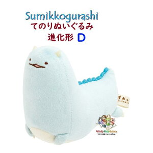 y Sumikko ObY z ݂R炵 Ă̂ʂ MV-03801-D Ƃ iD ݂RiH݃R D^Cv y3cm[֕sz