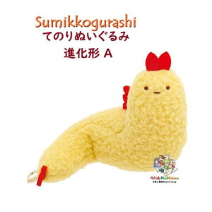 y Sumikko ObY z ݂R炵 Ă̂ʂ MV-03901A тӂ炢̂ iA ݂RiĤTCY i` A^Cv y3cm[֕sz