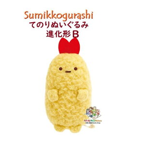 y Sumikko ObY z ݂R炵 Ă̂ʂ MV-03901B тӂ炢̂ iB ݂RiĤTCY i` B^Cv y3cm[֕sz