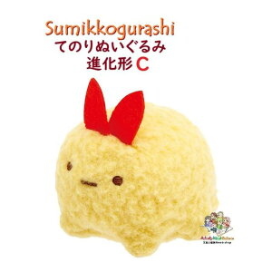 y Sumikko ObY z ݂R炵 Ă̂ʂ MV-03901C тӂ炢̂ iC ݂RiĤTCY i` C^Cv y3cm[֕sz