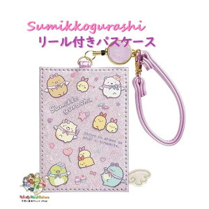 y Sumikko ObYz ݂R炵 [t pXP[X@PB-70701 VgȂтĂACh ݂炵  Lт郊[^Cv/Vw w d oX ʋ ʊw/ тĂ