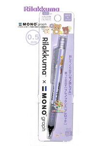 y Rilakkuma ObYz bN} mOt V[vyV PH-24902 MONO graph mOt mS  0.5mmc tmbN & tbN V[y w Vw o  