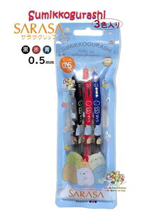 [֖y Sumikko ObYz ݂R炵 TTNbv 0.5 {[y PR-11301    3FZbg 0.5mmc mbN WF{[y SARASA CLIP o[Obv ϐ cւ\ 