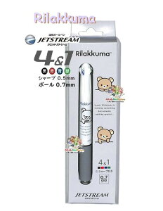 【 Rilakkuma グッズ 】 リラックマ ジェットストリーム 4 & 1 PR-11901 インク色: 黒 赤 青 緑色 (0.7mm ) + シャープペン 0.5mm 【3cmメール便OK】