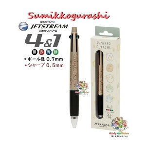 y Sumikko ObY z ݂R炵 WFbgXg[ 4 & 1@PR-11904 S[hn CNF: 4F 0.7mm{[    ΐF + V[vy 0.5mm @\y {bNX@y3cm[OKz
