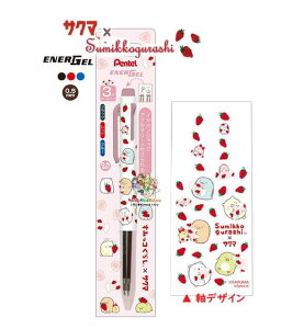 y Sumikko × SAKUMA ObYz Gi[WF{[y 3C PR-12001 TN}݂邭LfB 3Fy ݂R炵 ENERGEL {[y CNF:   F {[a 0.5mm y PEN w @\