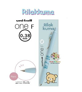 �y Uni-ball one �z �����b�N�} ���j�{�[������ F �{�[���y�� PR-12801�@�C���N�F ���F �{�[�� 0.38mm �O�H���M Rilakkuma�y3cm���[����OK�z