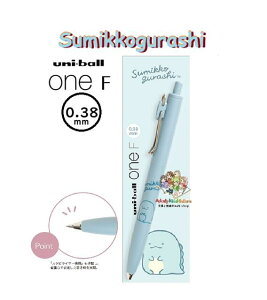 y Uni-ball one z ݂R炵 j{[ F {[y PR-12803 Ƃ CNF F {[ 0.38mm OHM Sumikkogurashiy3cm[OKz