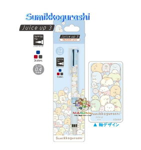 y Sumikko ObYz ݂R炵 Juice up 3 W[X Abv PR-12903 ς QCL 3F {[y 0.4mm ɍ ViW[`bvy3cm[OKz