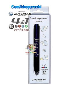 y Sumikko ObY z ݂R炵 WFbgXg[ 4 & 1@PR-14903 ݂Rh[CO Ƃ F lCr[n CNF 4F 0.7mm{[    ΐF + V[vy 0.5mm @\y {