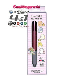 y Sumikko ObY z ݂R炵 WFbgXg[ 4 & 1@PR-14904 X^_[h F sNn CNF 4F 0.7mm{[    ΐF + V[vy 0.5mm @\y {bNX y3cm