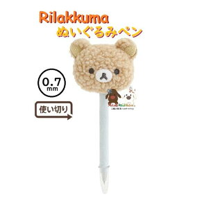 y Rilakkuma ObYz bN} ʂ݃y PR15101 bN} }XRbg{[y CN: F ca: 0.7mm ʂݕ }XRbgt ؂ {Af ӂӂ G { Pen 