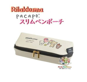 y Rilakkuma ObY z bN} pacapo. y|[` PT-18601 BASIC RILAKKUMA x[VbN i`J[ yP[X gCg pJb 傫J܂ [  g[^ M M 