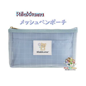 y Rirakkuma ObY z bN} bVy|[` PT-19601 BASIC RILAKKUMA Flower AbvPt 琻 |Pbgt yP[X X^Cv t@Xi[  y3cm[OKz