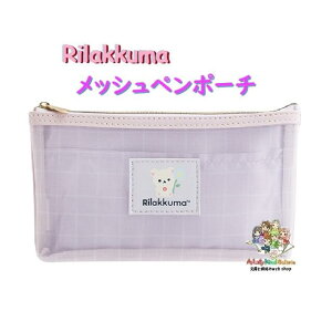 y Rirakkuma ObY z bN} bVy|[` PT-19602 RbN} BASIC RILAKKUMA Flower AbvPt 琻 |Pbgt yP[X X^Cv t@Xi[  y3cm