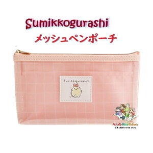 y Sumikko ObY z ݂R炵 bVy|[` PT-19604 тӂ炢̂ sNn AbvPt 琻 |Pbgt yP[X X^Cv t@Xi[  