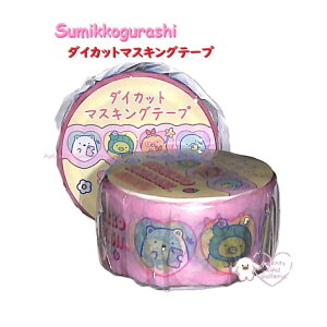y Sumikko ObYz ݂R炵 _CJbg }XLOe[v SE-62102@sNn ghRNV ݂炵 Le[v 20mm × 7m  }Xe ^ n[g g  