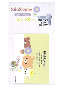 【 Rilakkuma グッズ】 リラックマ 防水 UV加工 ステッカー SE-67002 長方形型 グリーン系 BASIC RILAKKUMA Flower 紫外線 Sticker サイズ: 約H5×7cm シール リラックマグッズ 【3cmメール便OK】