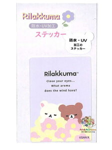 y Rilakkuma ObYz bN} h UVH XebJ[ SE-67002 `^ p[vn BASIC RILAKKUMA Flower O Sticker TCY: H7×5cm V[ bN}ObY y3cm[OKz