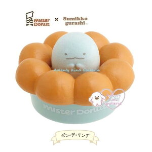 y Petit Sumikko × mister Donut z v`݂ ̓ TC-08902 Ƃ |f O ~Xh R{ObY ݂R炵ӂ킱f gJQ }XRbg Petit Collection Ղ ݃R ݂