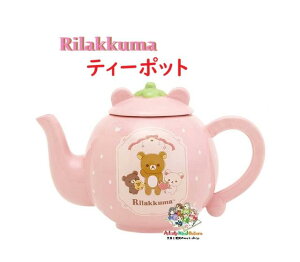 y Rilakkuma ObY z bN} eB[|bg@TK-22601 ĂȂ e[}  sNn t |bg Tea pot  CeA eB[^C  zbghN bN