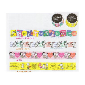 ySnoopyObYzS&C Xk[s[ }XLOe[v@yIFnbs[_Xhbg(SMT7)nbs[_X(SMT-8)LX(SMT-9)nbs[_XC(SMT-10z23mm̃Xk[s[̃}XeXk[s[ObY